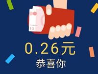 沃钱包APP话费红包全名疯抢送无门槛话费抵扣券 免费话费 优惠福利  第1张