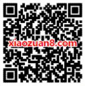 百万消消消微信小游戏抽奖送0.3 30元微信红包奖励 微信红包 活动线报 第2张 百万消消消微信小游戏抽奖送0.3 30元微信红包奖励 微信红包 活动线报 第2张