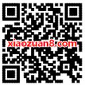 支付宝my社保百城刮刮乐送最高88元支付宝红包 支付宝红包 活动线报  第2张
