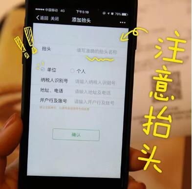 麦当劳微信电子发票抽奖送最高188.88元微信红包 微信红包 活动线报 第3张 麦当劳微信电子发票抽奖送最高188.88元微信红包 微信红包 活动线报 第3张