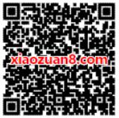 全网通手机汇全面屏究竟知多少答题抽奖送1 3元微信红包 微信红包 活动线报  第2张