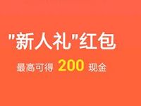 搜狐新闻资讯版APP邀请好友送最高10000元现金奖励 微信红包 活动线报  第1张