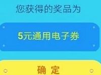 沃钱包APP地球日DIY有奖活动抽奖送2 100元话费券 免费话费 活动线报 第1张 沃钱包APP地球日DIY有奖活动抽奖送2 100元话费券 免费话费 活动线报 第1张