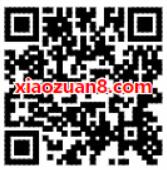 腾讯视频我和春天有个约会抽奖送腾讯视频会员月卡 免费会员VIP 活动线报  第2张