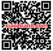 可口可乐/雪碧揭盖扫码赢抽奖送腾讯视频会员VIP 免费会员VIP 活动线报 第2张 可口可乐/雪碧揭盖扫码赢抽奖送腾讯视频会员VIP 免费会员VIP 活动线报 第2张