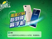 可口可乐/雪碧揭盖扫码赢抽奖送腾讯视频会员VIP 免费会员VIP 活动线报 第1张 可口可乐/雪碧揭盖扫码赢抽奖送腾讯视频会员VIP 免费会员VIP 活动线报 第1张