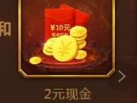 腾讯手游传奇霸业公测瓜分百万现金体验送2 10元微信红包 微信红包 活动线报  第1张