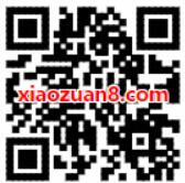 同程艺龙五一0元放肆购抽奖0元买火车票最高返现99元 火车票优惠 优惠福利  第2张