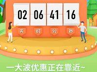 详细阅读:沃钱包联通支付日生活缴费可享受88折优惠 沃钱包联通支付日生活缴费可享受88折优惠