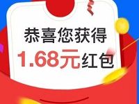 支付宝AR扫车标赢大奖抽奖送随机支付宝红包奖励 支付宝红包 活动线报 第1张 支付宝AR扫车标赢大奖抽奖送随机支付宝红包奖励 支付宝红包 活动线报 第1张