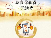 联合利华饮食策划理想之路抽奖5元手机话费 免费话费 活动线报  第1张