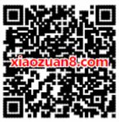 奇瑞瑞虎3X送现金大礼抽奖送随机支付宝红包奖励 支付宝红包 活动线报  第2张