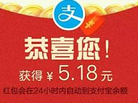 奇瑞瑞虎3X送现金大礼抽奖送随机支付宝红包奖励 支付宝红包 活动线报  第1张