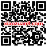 巧乐兹喜欢就吃定你抽奖送0.33 100元微信红包 微信红包 活动线报 第2张 巧乐兹喜欢就吃定你抽奖送0.33 100元微信红包 微信红包 活动线报 第2张