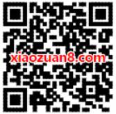 腾讯地图App五一导航出行互助拿礼包送最高200元微信红包 微信红包 活动线报 第2张 腾讯地图App五一导航出行互助拿礼包送最高200元微信红包 微信红包 活动线报 第2张