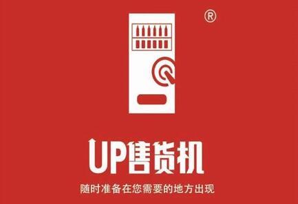 UP售货机支付宝满5元送5.1元无门槛代金券一张 优惠卡券 优惠福利  第1张