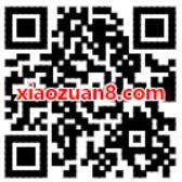 中国移动和粉俱乐部向劳动者致敬送200M 1G移动流量 免费流量 活动线报  第2张