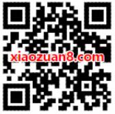 福州OFO校园专属特权送顺丰5元寄件券 快递优惠券 优惠福利  第2张