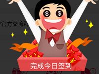 拉趣网五一签到活动送50 100元必中券0撸实物 免费实物 活动线报  第1张
