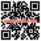 爱奇艺会员年卡权益重磅升级抽奖送京东PLUS会员 免费会员VIP 活动线报  第2张