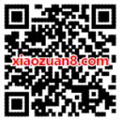 腾讯动漫登陆腾讯视频抽奖送1 3天腾讯视频会员VIP 免费会员VIP 活动线报  第2张