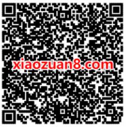 顺丰携手OPPO福建粉丝专属福利送5元顺丰寄件券 快递优惠券 优惠福利  第2张