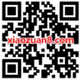 顺丰携手红星美凯龙影业送5元顺丰寄件券优惠 快递优惠券 优惠福利  第2张