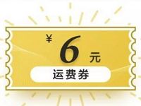 京东京享值会员享运费好礼送京东6元免邮券 京东 优惠福利 第1张 京东京享值会员享运费好礼送京东6元免邮券 京东 优惠福利 第1张