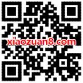 中移和包支付消费幸运大抽奖送话费券、流量券 免费流量 免费话费 优惠卡券 优惠福利 第2张 中移和包支付消费幸运大抽奖送话费券、流量券 免费流量 免费话费 优惠卡券 优惠福利 第2张