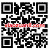 交行旗下买单吧APP充话费满49元随机立减最高100元 免费话费 优惠福利  第2张
