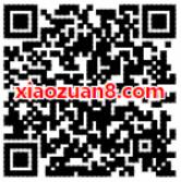 腾讯新闻App连续签到送6元微信红包可提现 微信红包 活动线报  第2张