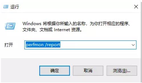 不用装任何软件,Windows自带工具就能检查系统健康度,内存,电池 实用教程 资讯教程 第1张 不用装任何软件,Windows自带工具就能检查系统健康度,内存,电池 实用教程 资讯教程 第1张