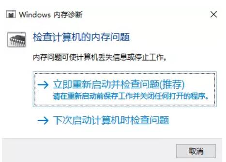 不用装任何软件,Windows自带工具就能检查系统健康度,内存,电池 实用教程 资讯教程 第5张 不用装任何软件,Windows自带工具就能检查系统健康度,内存,电池 实用教程 资讯教程 第5张