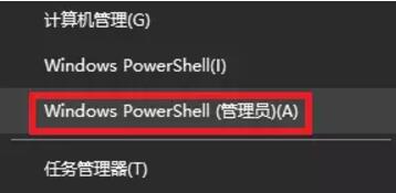 不用装任何软件,Windows自带工具就能检查系统健康度,内存,电池 实用教程 资讯教程 第7张 不用装任何软件,Windows自带工具就能检查系统健康度,内存,电池 实用教程 资讯教程 第7张