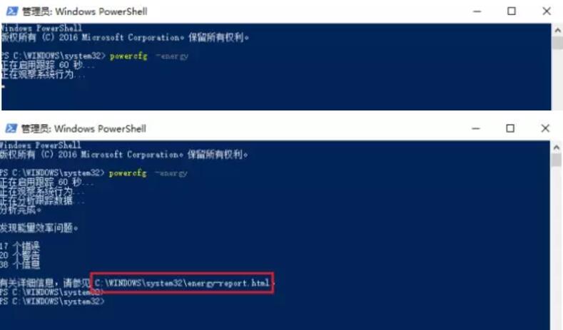 不用装任何软件,Windows自带工具就能检查系统健康度,内存,电池 实用教程 资讯教程 第8张 不用装任何软件,Windows自带工具就能检查系统健康度,内存,电池 实用教程 资讯教程 第8张