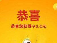 仁和闪亮青年节支付宝AR扫吉祥物送随机支付宝红包 支付宝红包 活动线报  第1张