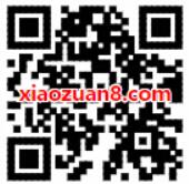 腾讯理财通月度成长福利等级礼遇送8.88元还款券 0撸羊毛 理财羊毛  第2张