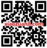 滴滴出行派发礼包送10张青桔1元单车券 出行优惠券 优惠福利  第2张