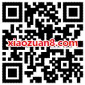 长兴街12号石职院携手ofo小黄车送7张小黄车骑行券 出行优惠券 优惠福利  第2张