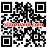 饿了么携手可口可乐抽奖4 50元外卖红包,超级会员 外卖优惠券 优惠福利  第2张