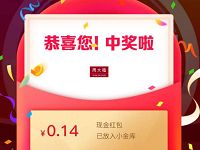 京东周大福FION超级品牌日送随机小金库红包奖励 京东 微信红包 活动线报  第1张