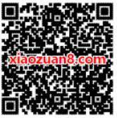 顺丰会员专属福利送5元顺丰寄件优惠券 快递优惠券 优惠福利  第2张