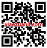 无骑行卡的新用户免费领取30天哈罗单车骑行月卡 出行优惠券 优惠福利  第2张