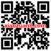 滴滴青桔单车免费月卡送60张1元青桔单车骑行券 出行优惠券 优惠福利  第2张