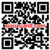 堡垒之夜天天登陆抽奖送1 50个Q币奖励 免费Q币 活动线报  第2张