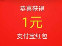 天猫517通信狂欢节抽奖最高517元支付宝红包话费流量 支付宝红包 免费话费 免费流量 天猫淘宝 电商活动 第1张 天猫517通信狂欢节抽奖最高517元支付宝红包话费流量 支付宝红包 免费话费 免费流量 天猫淘宝 电商活动 第1张