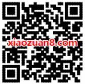 微信开电子发票最全商户领票攻略，微信开电子发票入口 实用教程 资讯教程  第2张