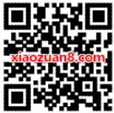 手机QQ充值送1.5 6.6元QQ话费券满10元可用 免费话费 优惠福利  第2张