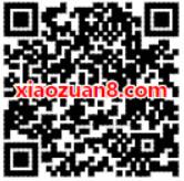 京东金融携手迅雷1分钱开通1个月快鸟会员VIP 免费会员VIP 活动线报  第2张