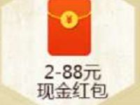 绝地求生刺激战场登陆签到领现金送1 188元微信红包 微信红包 活动线报 第1张 绝地求生刺激战场登陆签到领现金送1 188元微信红包 微信红包 活动线报 第1张